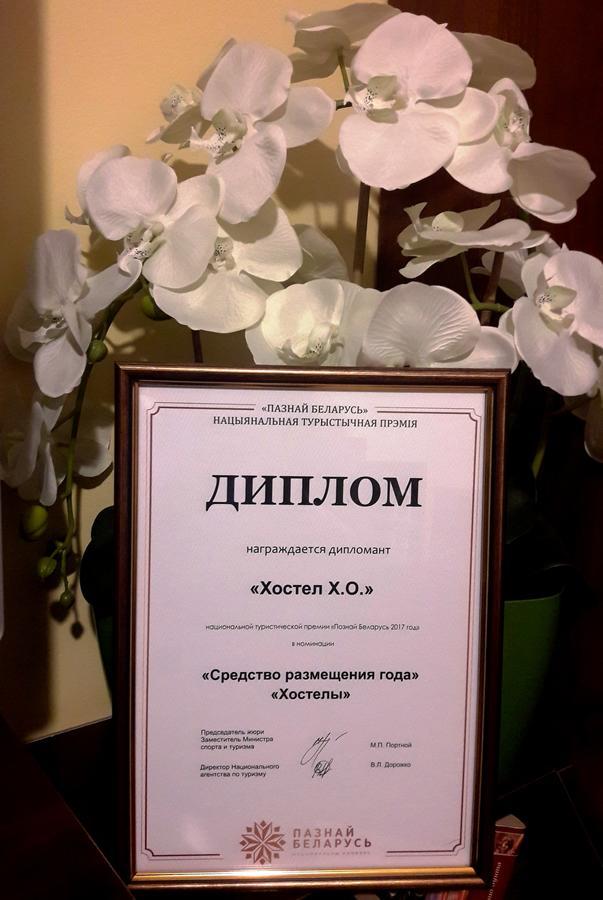 Hostel Х.О. Vitebsk Exterior photo